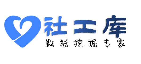 知乎社工库新世纪酒店开房记录